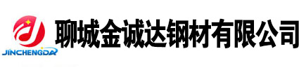 山東聊城無(wú)縫鋼管廠家, 無(wú)縫鋼管生產(chǎn)廠家,20號(hào)無(wú)縫鋼管廠家，45號(hào)無(wú)縫鋼管廠家，Q355b無(wú)縫鋼管廠家，聊城無(wú)縫鋼管廠家